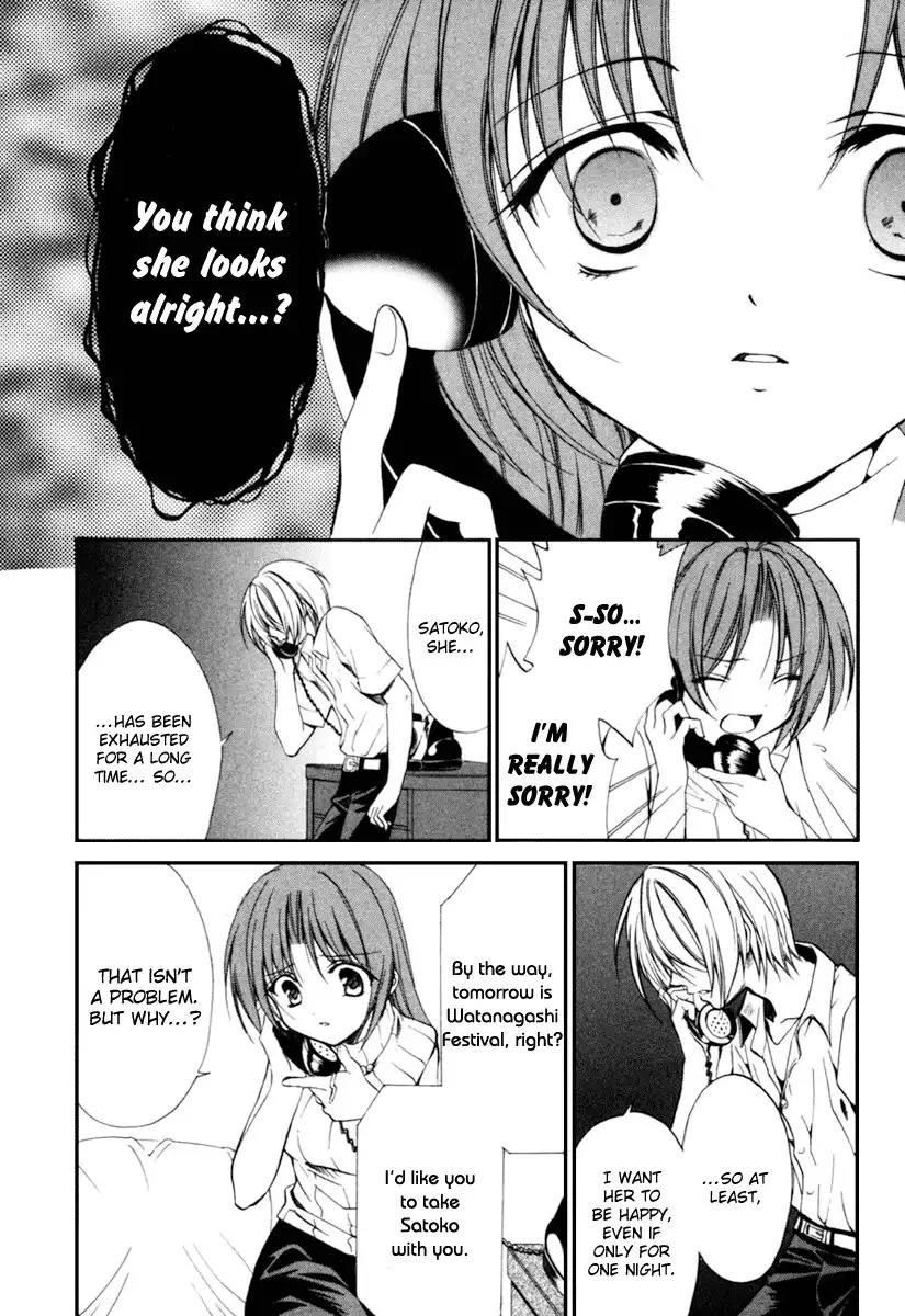 Higurashi no Naku Koro ni Kai - Meakashihen Chapter 5 13